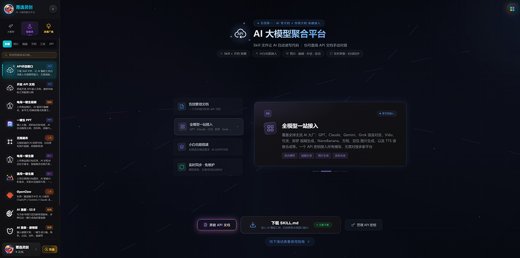 动漫协同案例