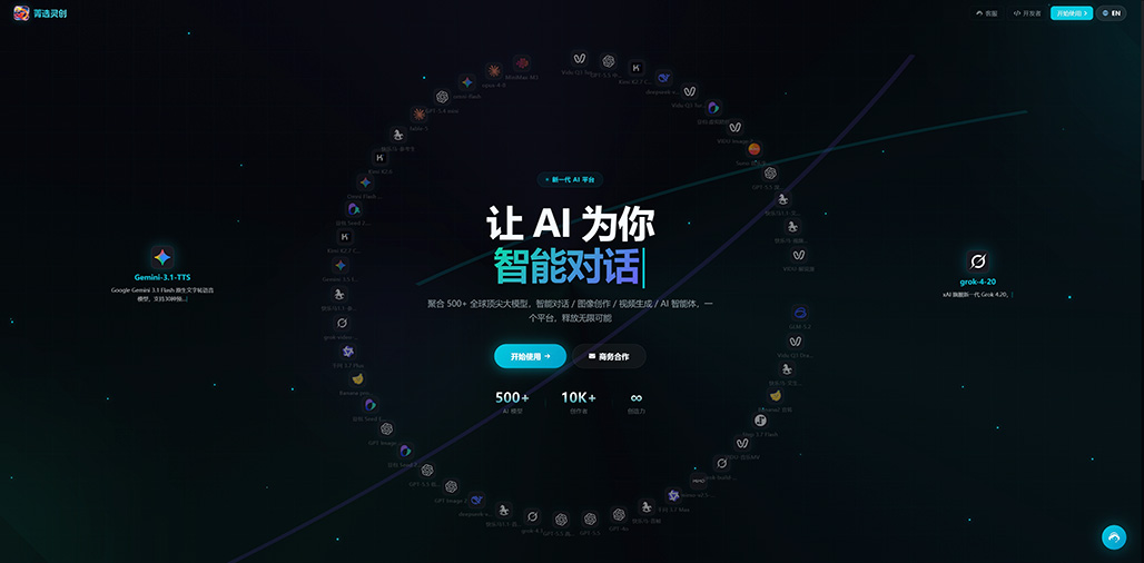 电商AI视频/素材示例