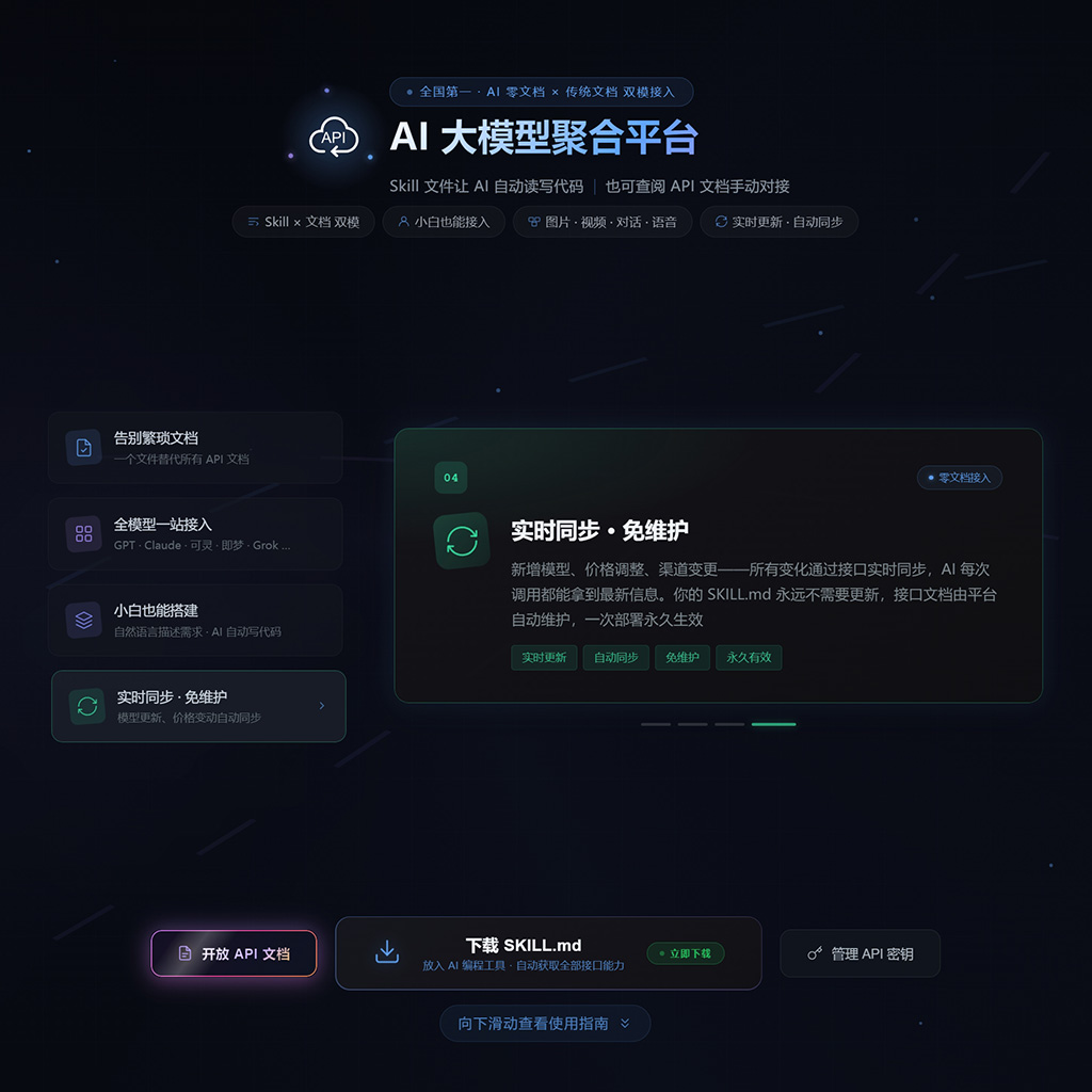 电商一键生图与视频示例图