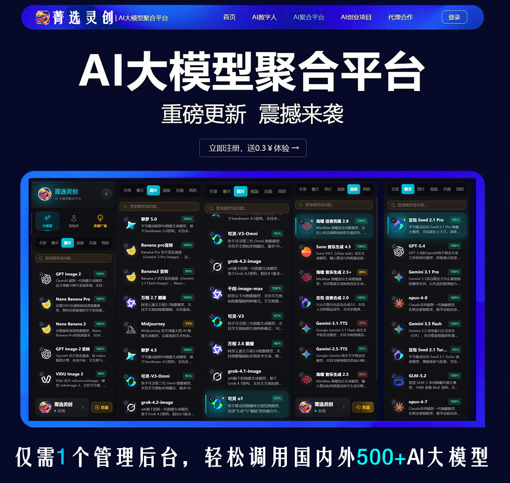 音频合成案例